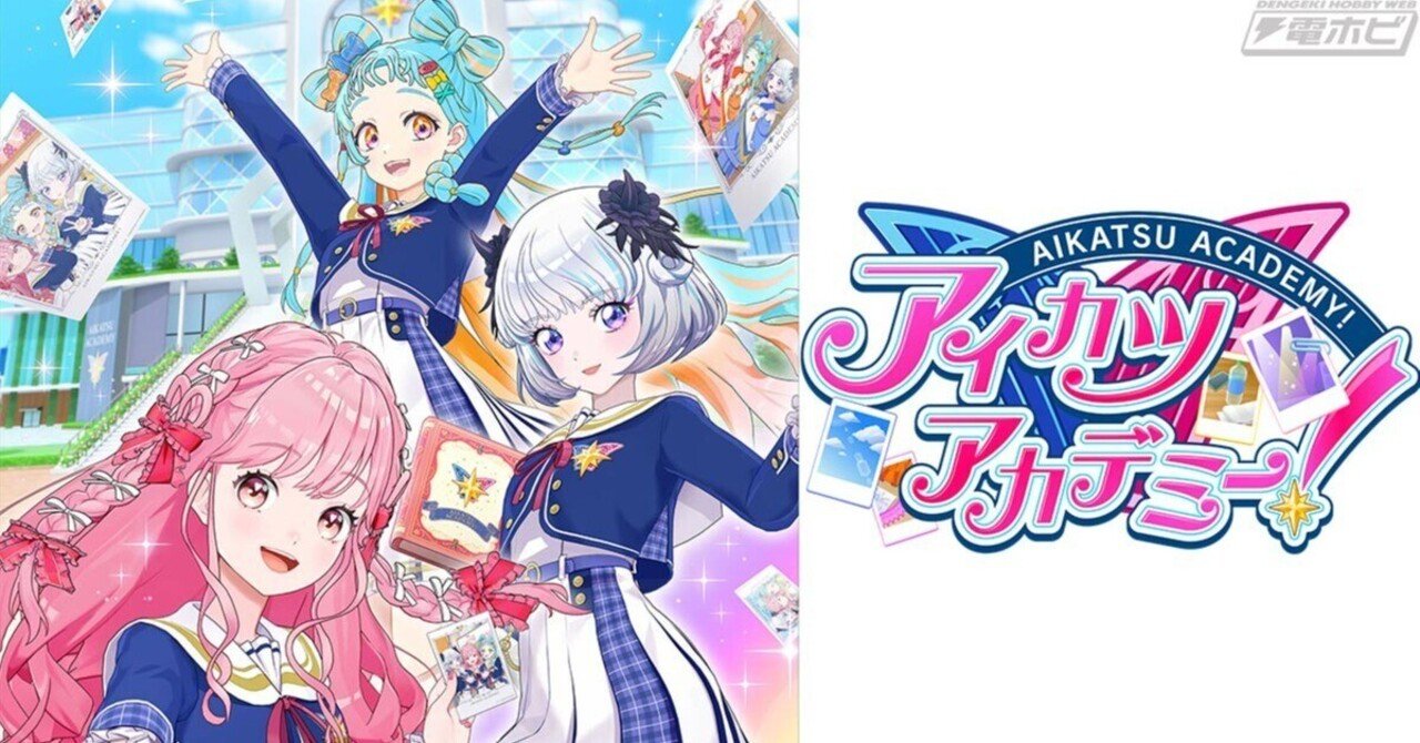 アイカツカード プラムトルテコーデ アイカツカード プラムトルテコーデ