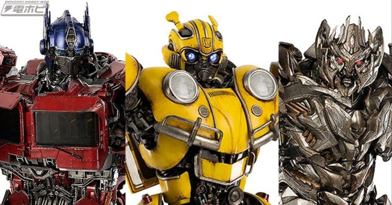 重厚感たっぷりの大迫力サイズ！『バンブルビー』オプティマスプライム