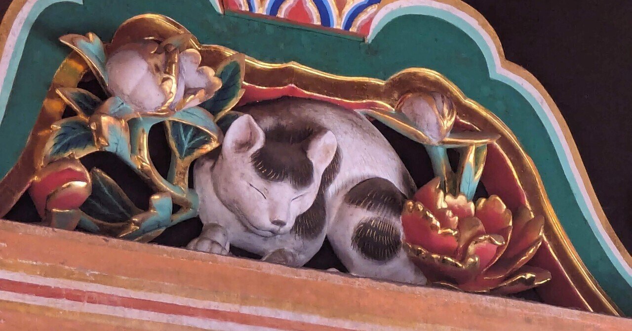 匠が生んだ眠り猫｜マサちゃん