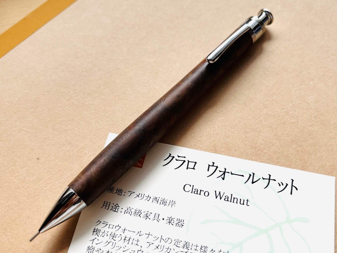 野原工芸・工房楔 徹底比較｜りゅう 野原工芸2本と工房楔など