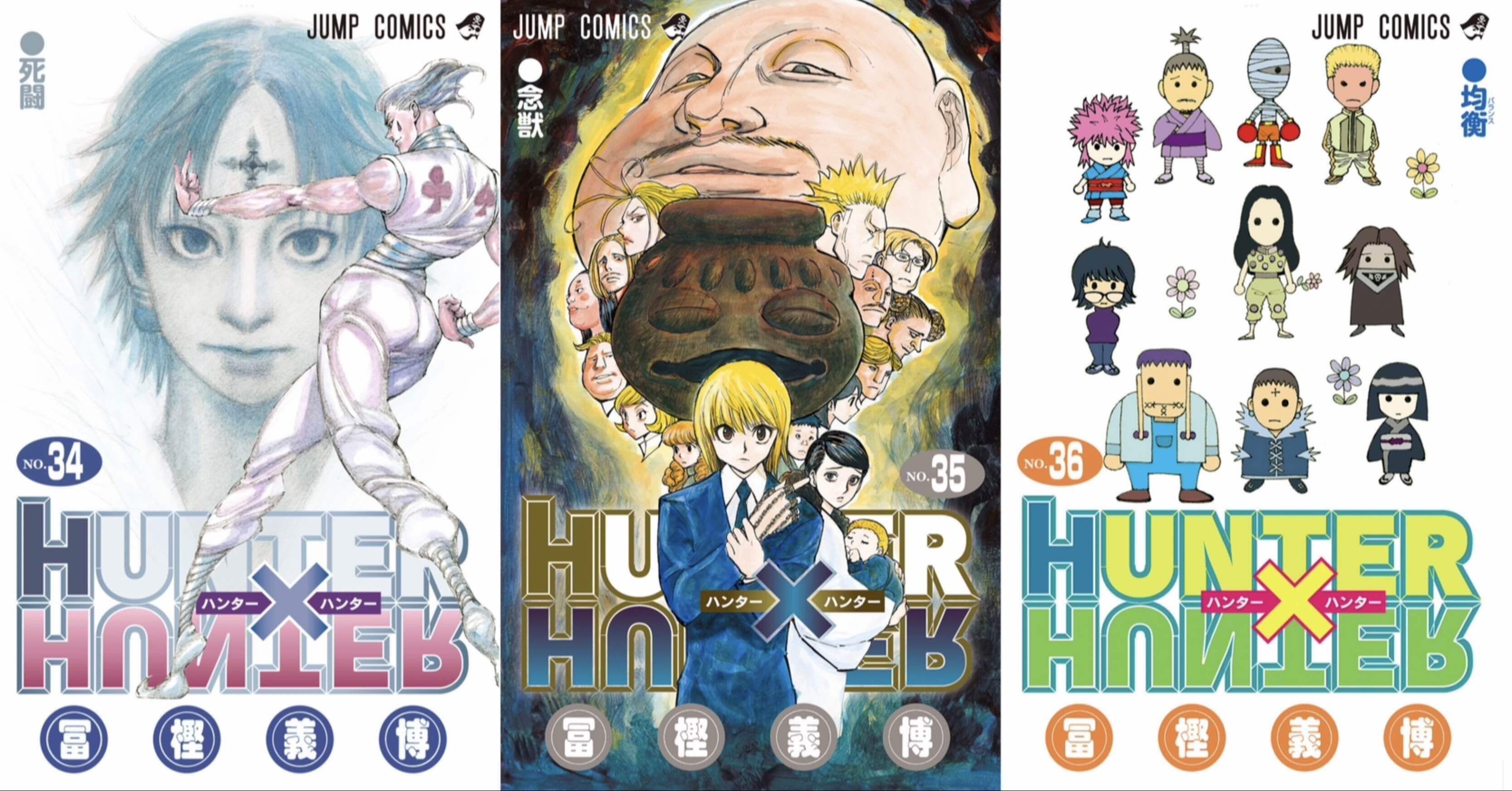 14.15日限定セール！】HUNTER×HUNTER 全38巻＋関連本6冊 14.15日限定