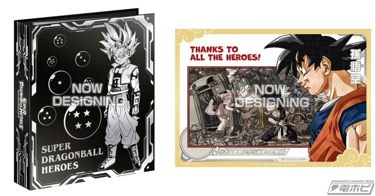 PSA10】JPB-42 孫悟空 鳥山明イラスト ドラゴンボールヒーローズ PSA10