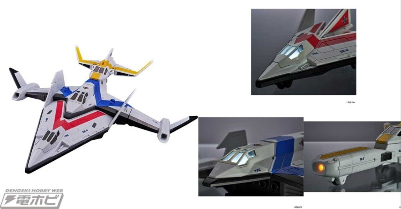 ウルトラマンダイナ』ガッツイーグルがウルトライドクロニクルシリーズ