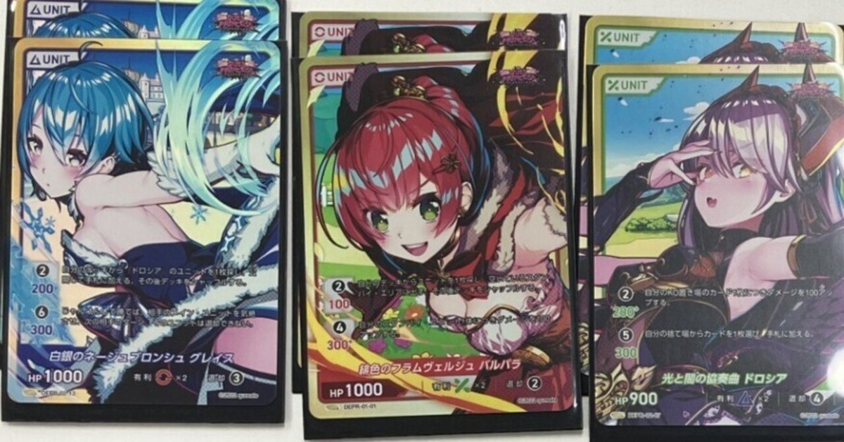 DIVINE CROSS ましまろ INカートン ディヴァインクロス Amazon.co.jp