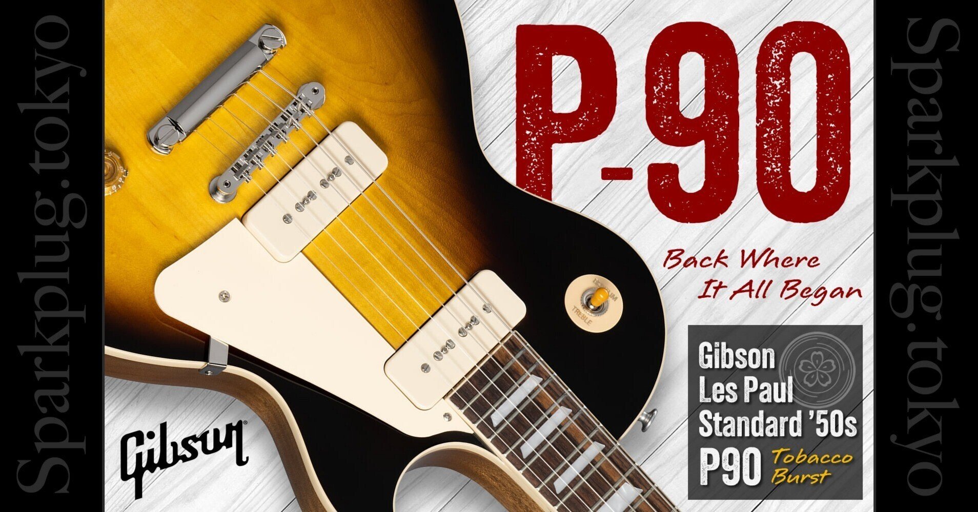 P-90搭載のギブソン「レスポール・スタンダード」！｜Sparkplug.tokyo
