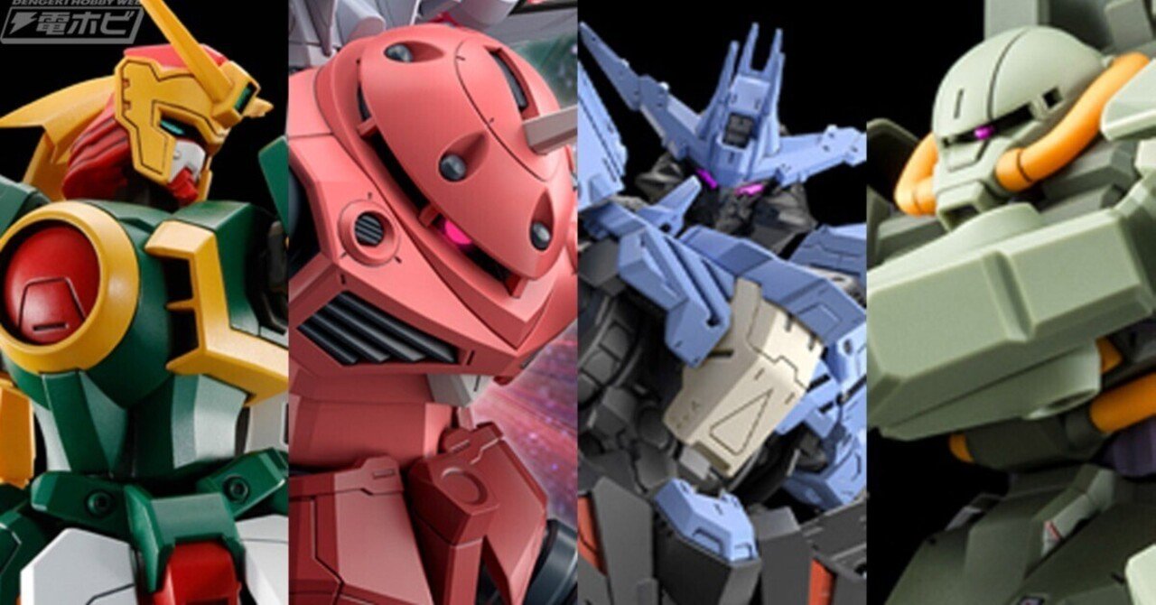 ガンプラセット HG 1⁄144 ガンプラ5点セット HGガンプラセット 5点