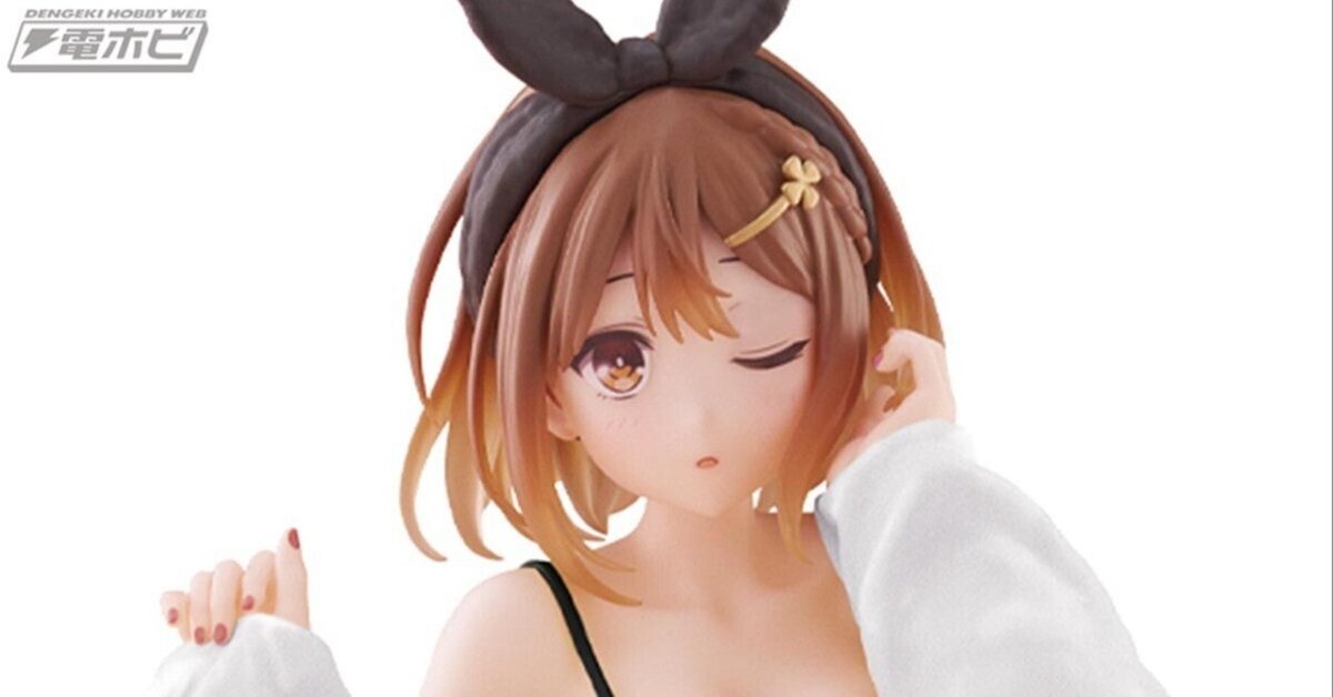 タイトーくじ『ライザのアトリエ～常闇の女王と秘密の隠れ家～』1