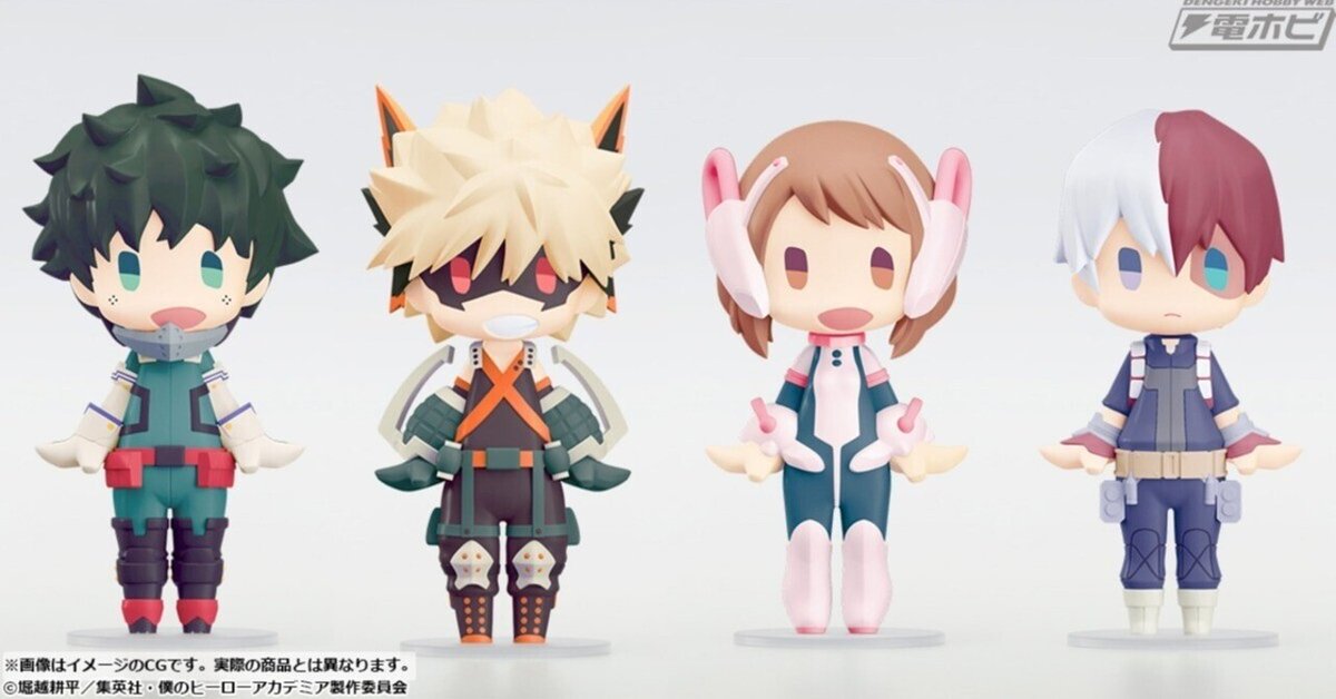 ヒロアカ フィギュア 緑谷出久 爆豪勝己 轟焦凍 MAXIMATIC 僕のヒーロー