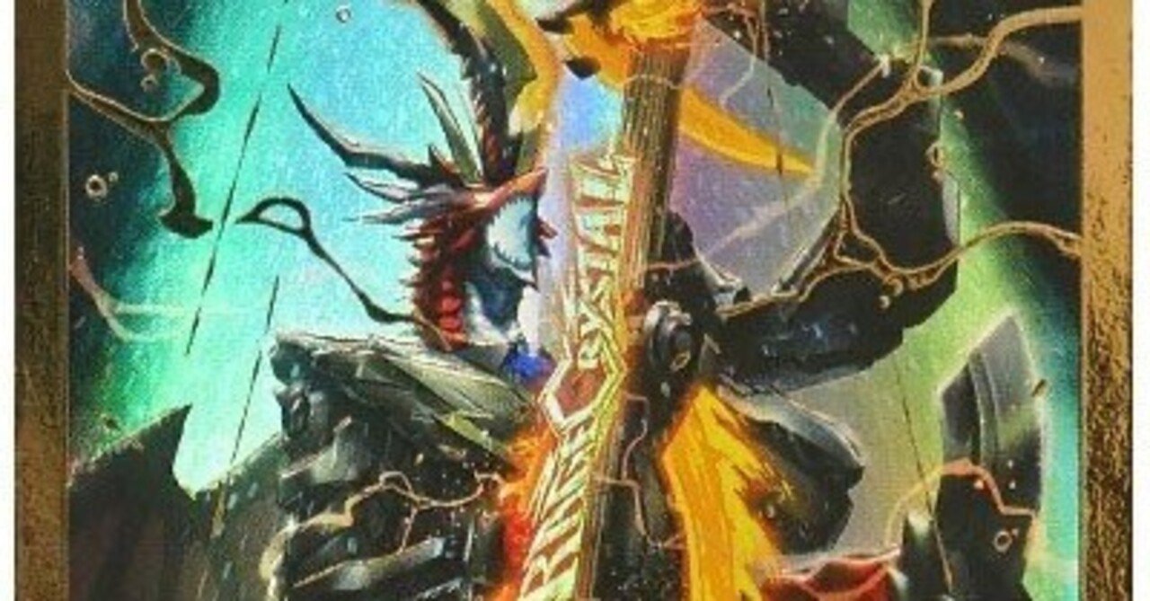 殿堂ゼロ 赤青マジック(2024/9/30)｜あろう