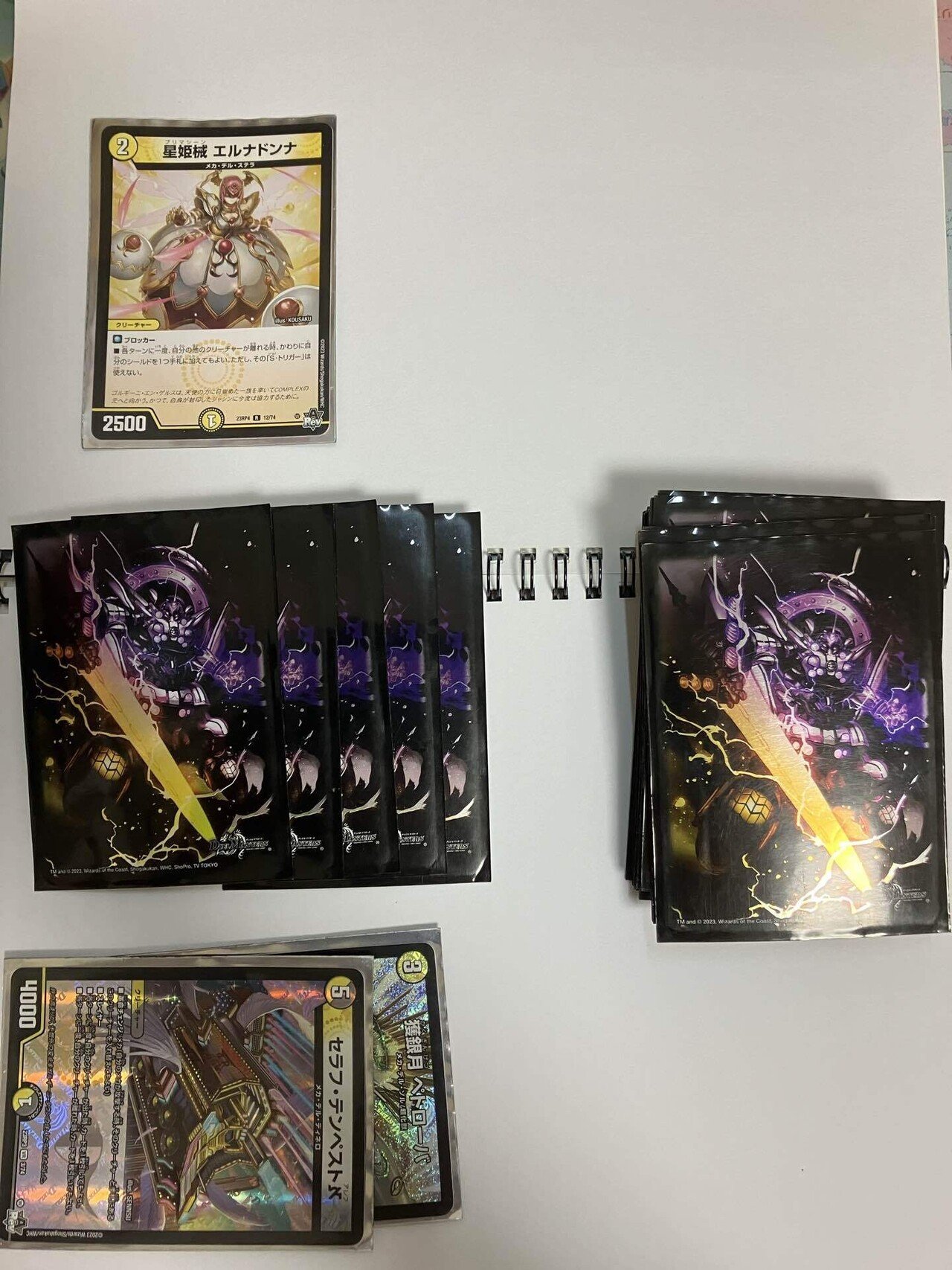 光水闇メカ・メクレイド カード検索 | デュエル・マスターズ