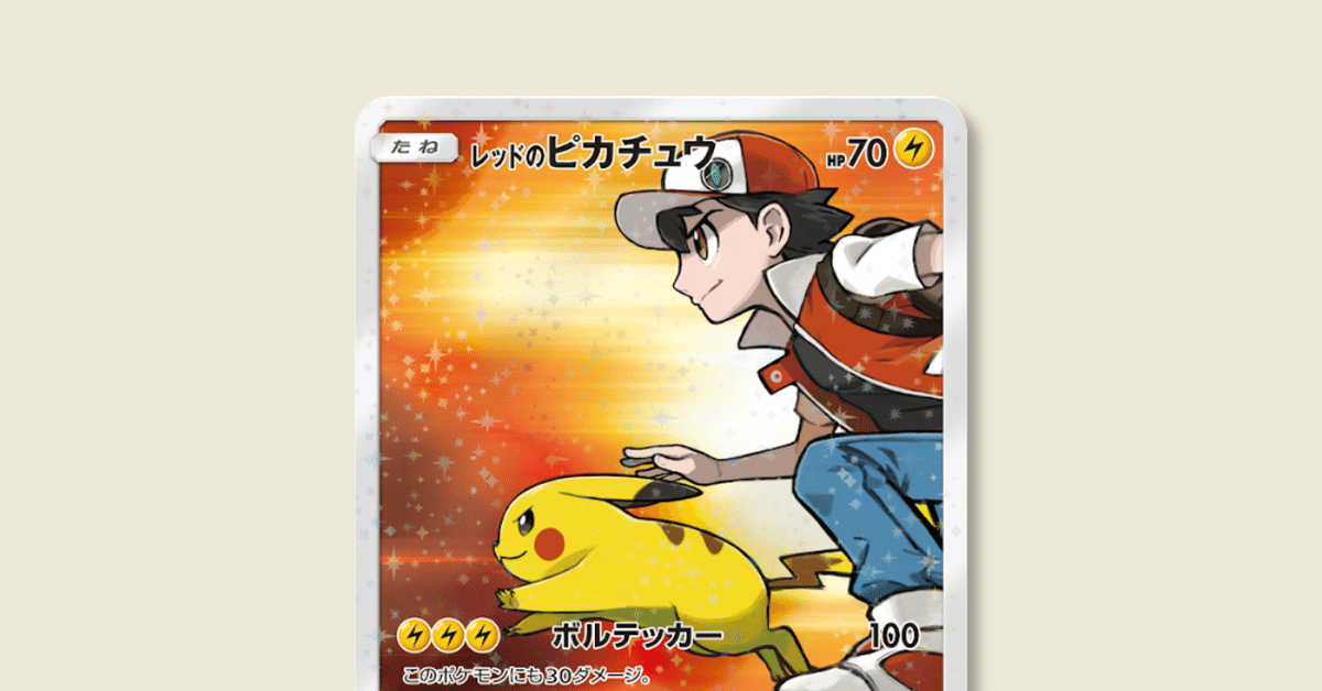 ポケモンギャラリーコレクション クリアファイル8枚セット 新品未使用