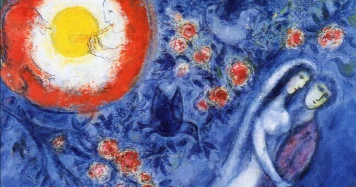 色彩の魔術師シャガールの名作愛しのベラ