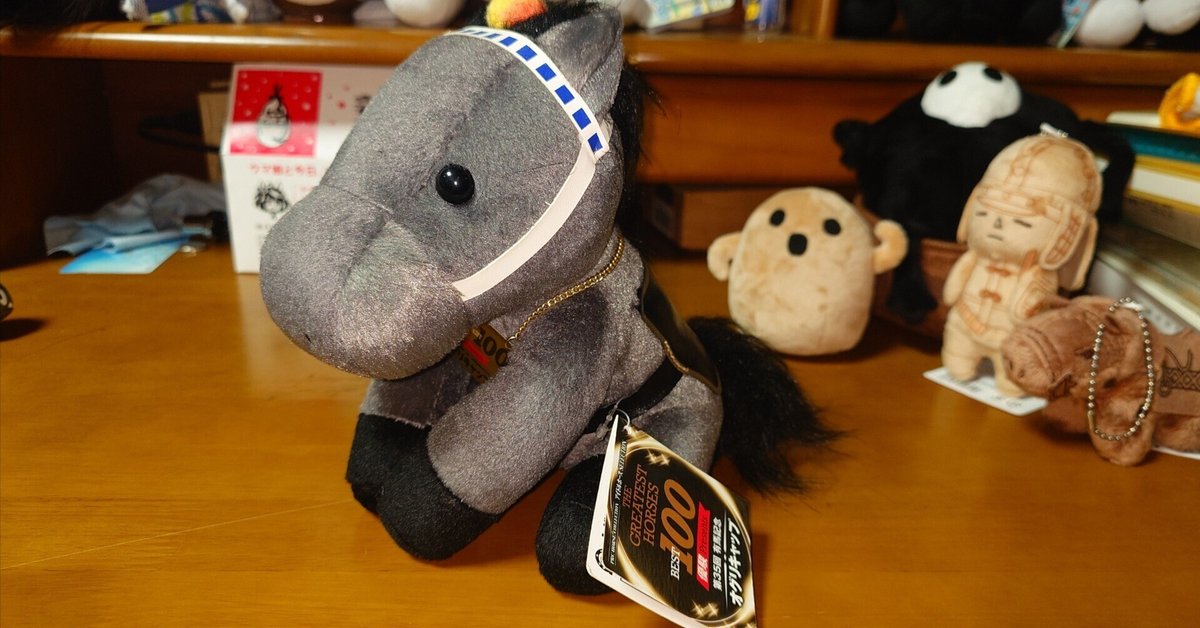 競馬ぬいぐるみまとめ売りアイドルホース