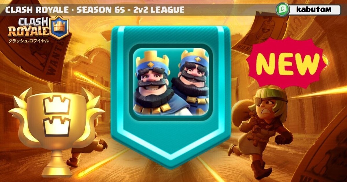 完全未開封品】クラッシュロワイヤル(クラロワ) 黄金のメガナイト