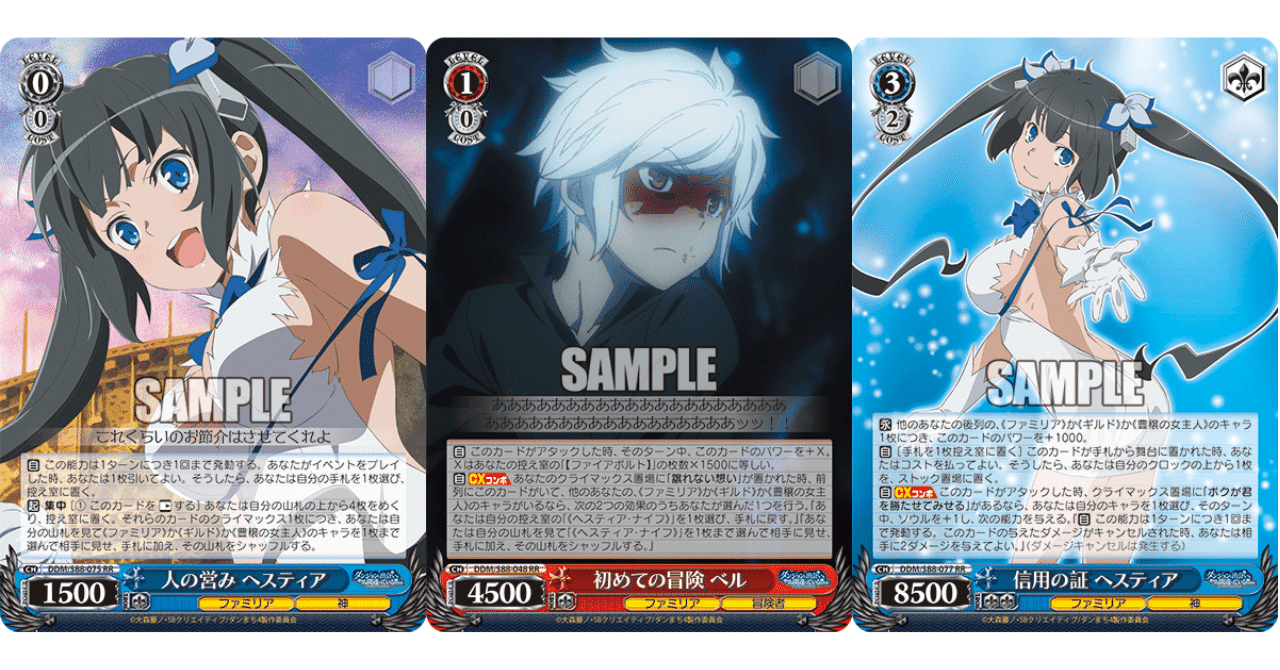 ヴァイスシュヴァルツ 女神 ヘスティア SP ダンまち PSA 10 2025年最新