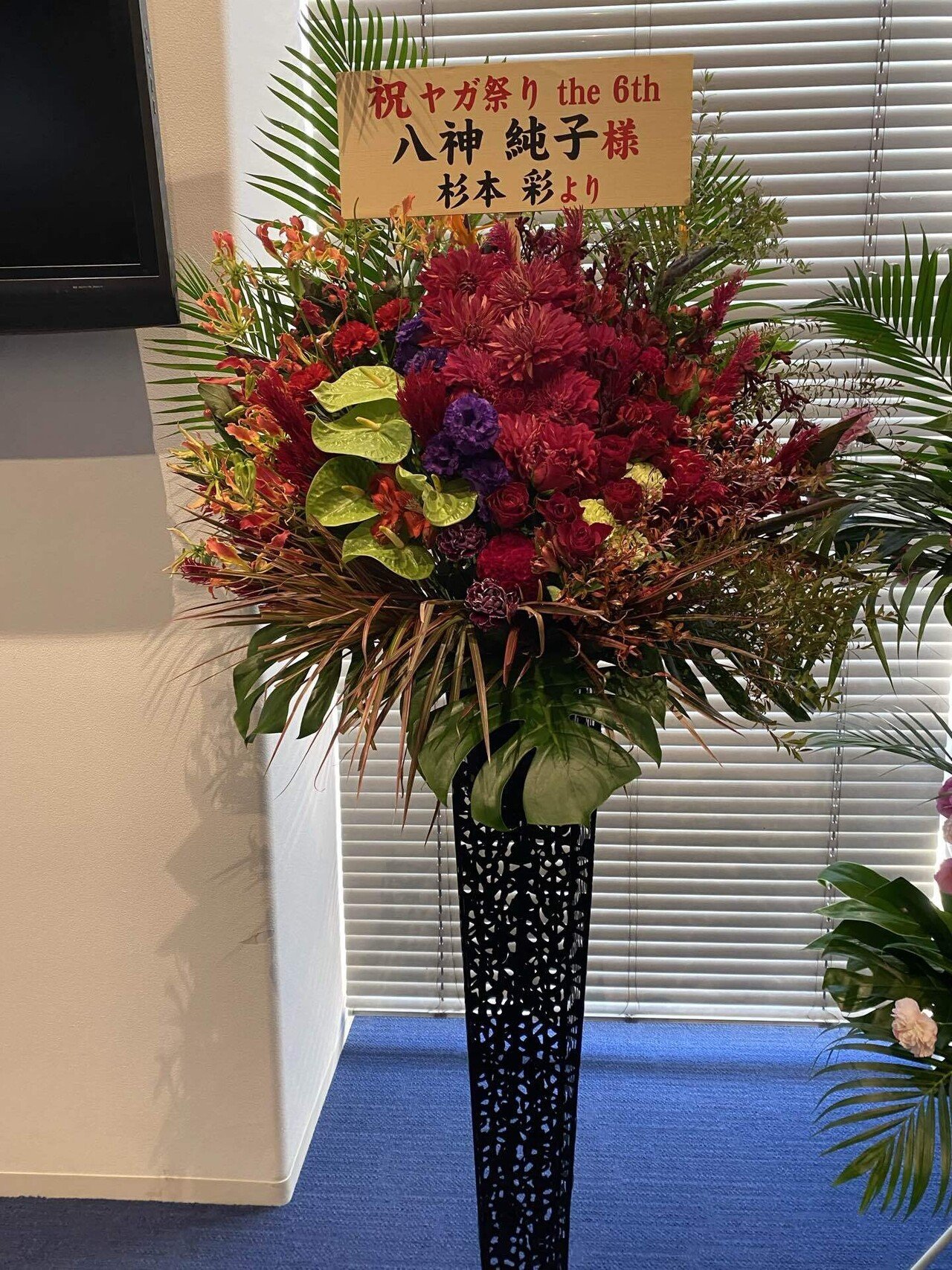 八神純子さん＂ヤガ祭り the 6th＂（2024/10/11-12、昭和女子大学人見