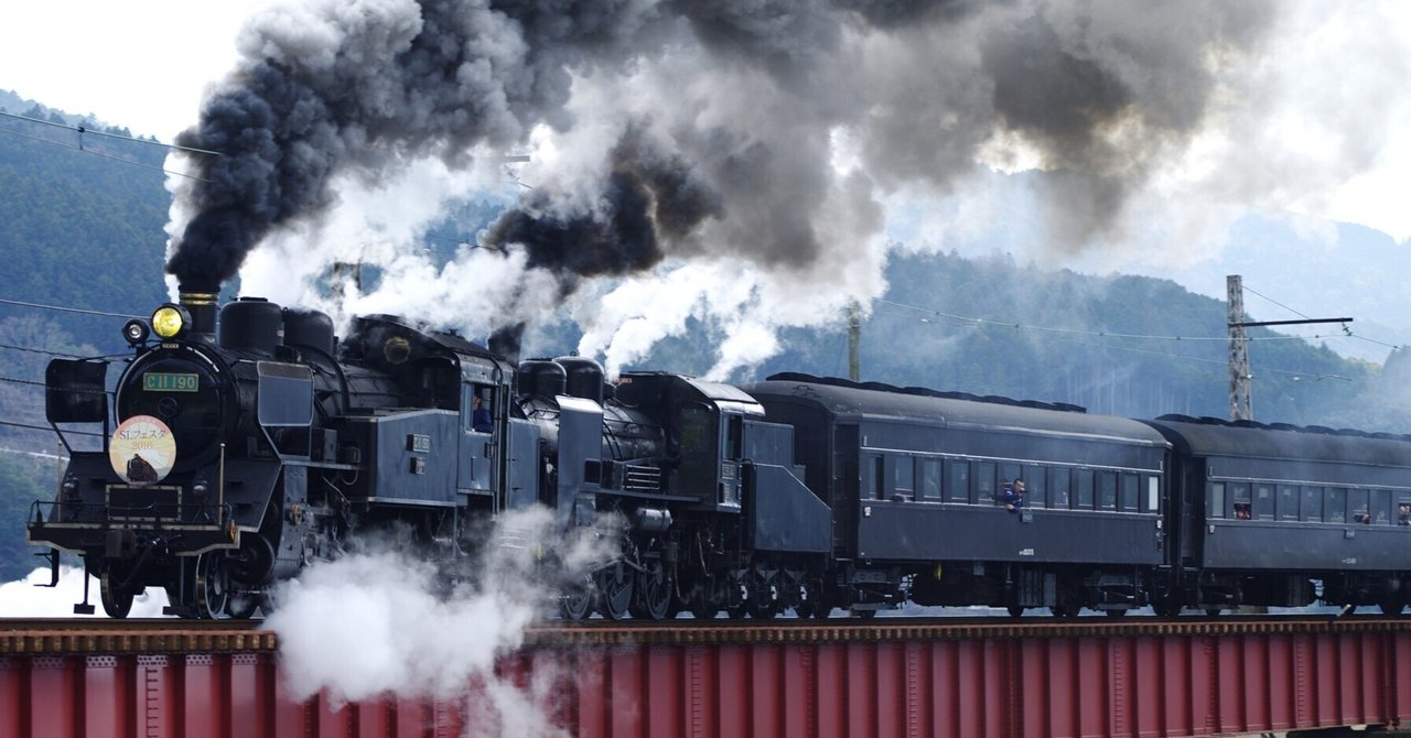 大井川鉄道蒸気機関車プレート おそらくレプリカ 大井川鉄道蒸気機関車