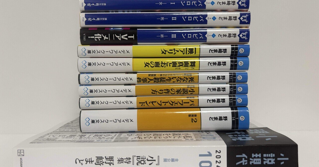 児童デイ日誌リトムノート50冊