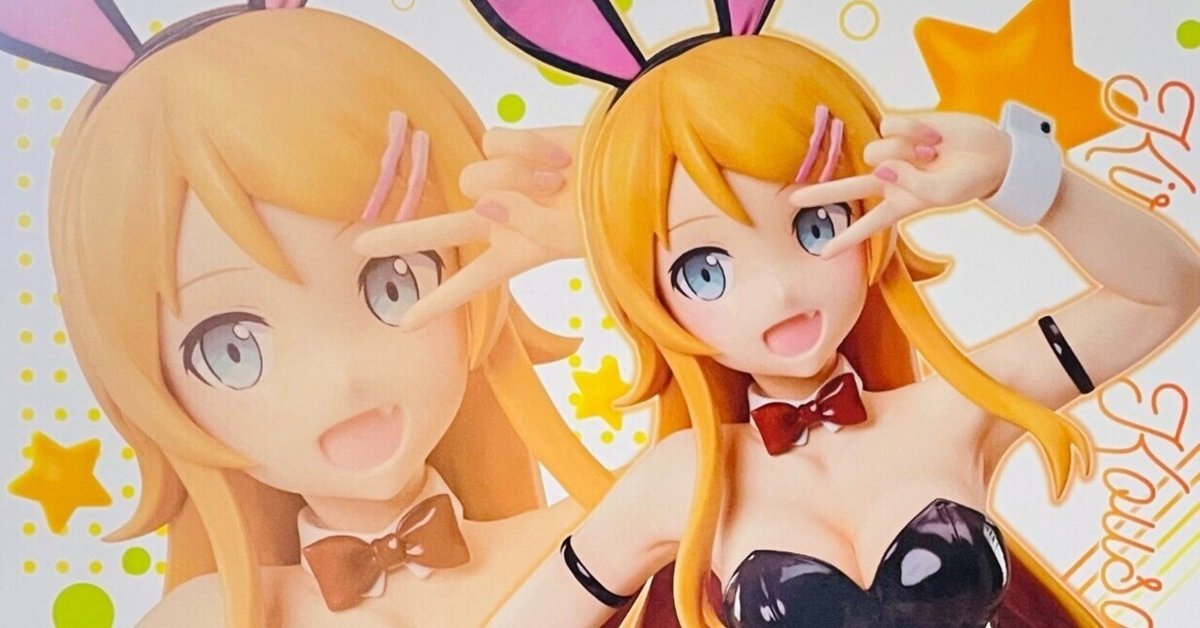 俺の妹がこんなに可愛いわけがない。高坂桐乃・黒猫 バニーVer. 1/4