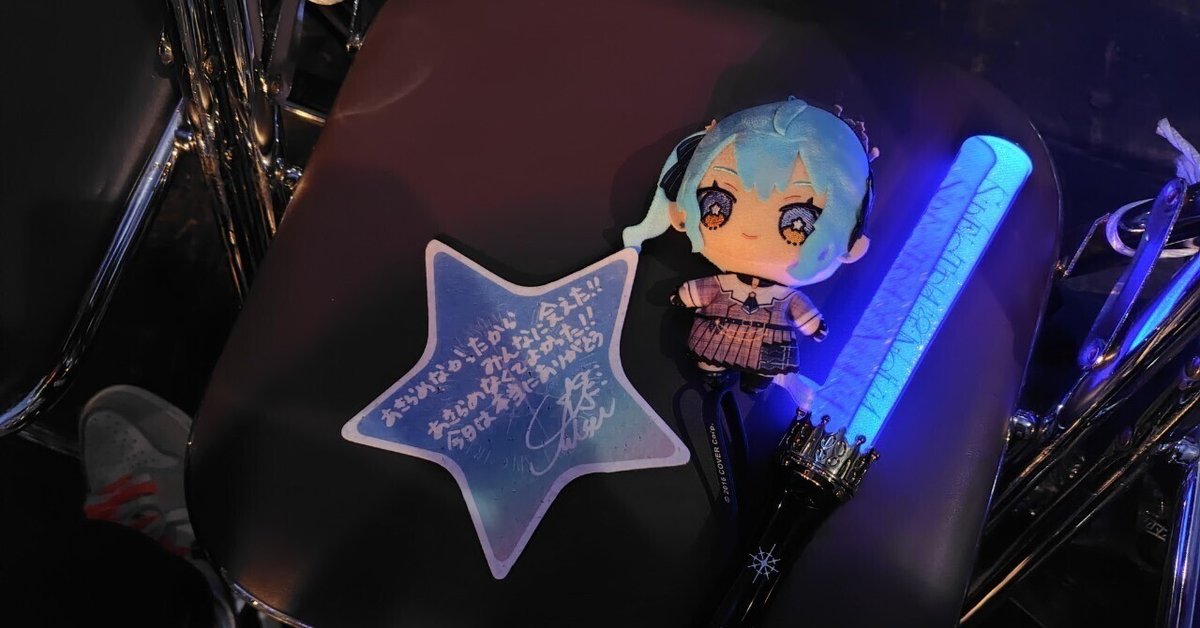 星街すいせい ライブツアー Spectra of Nova ペンライト2本セット