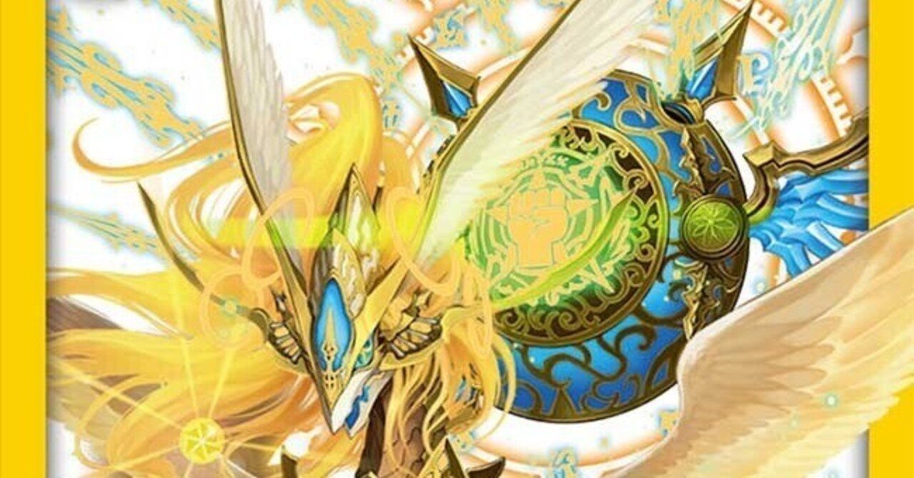 テキスト二倍雑多デッキVol.17「白単カウンター」｜アシッド