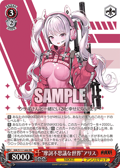 ヴァイスシュヴァルツ NIKKE ニケ 扉電源 デッキ ヴァイスシュヴァルツ