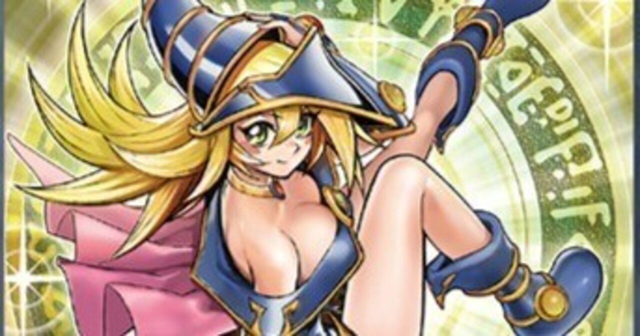 魔術師の弟子 ブラック・マジシャン・ガール 【公式通販】