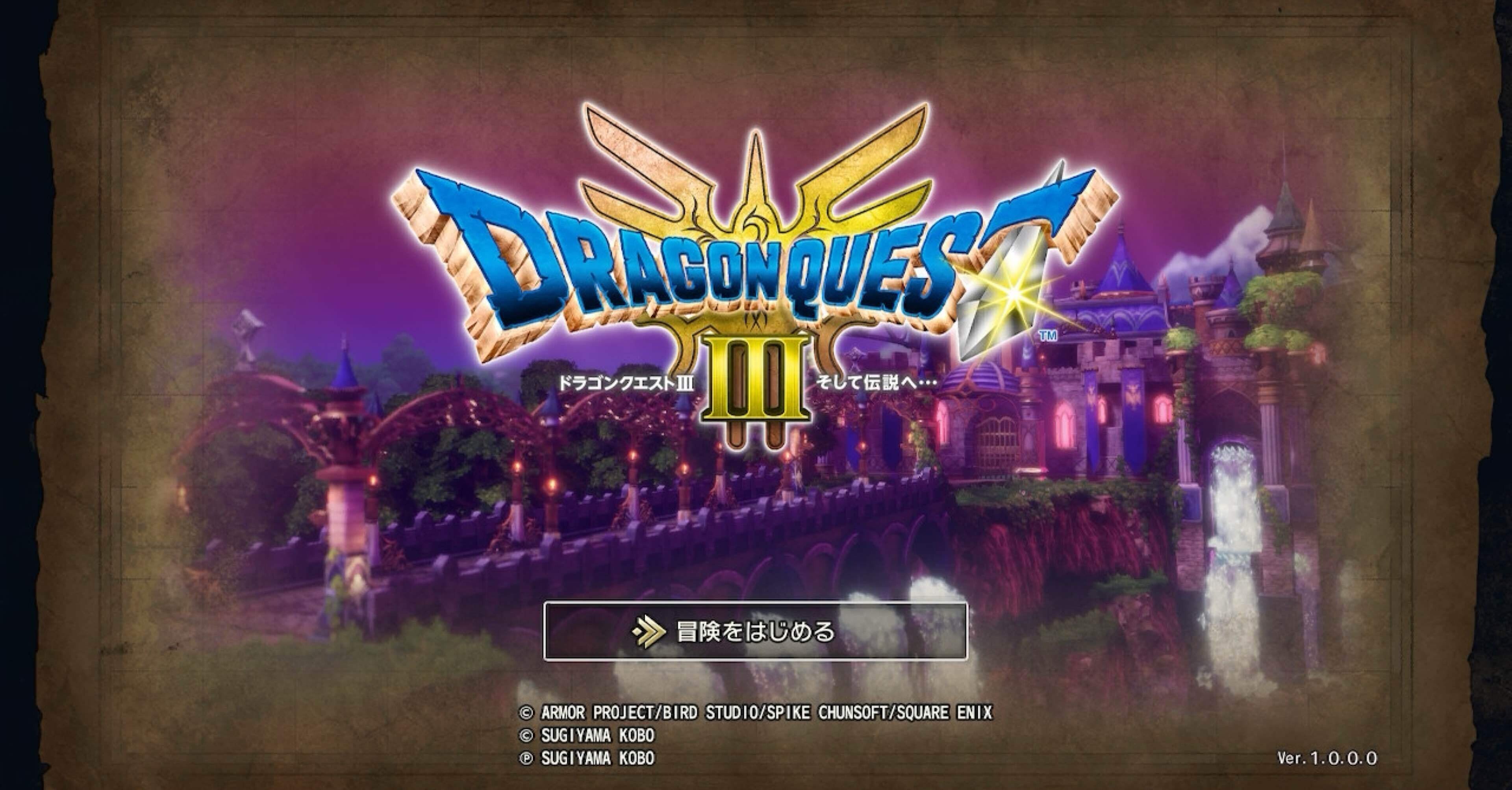 てんぐクエストその8：アレフガルド探訪記｜ragna6ck