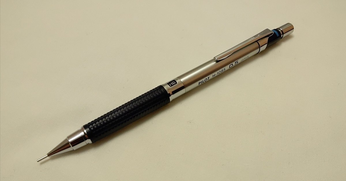 PILOT ハイメカホルダーシャープペンシル 芯径0.5mm