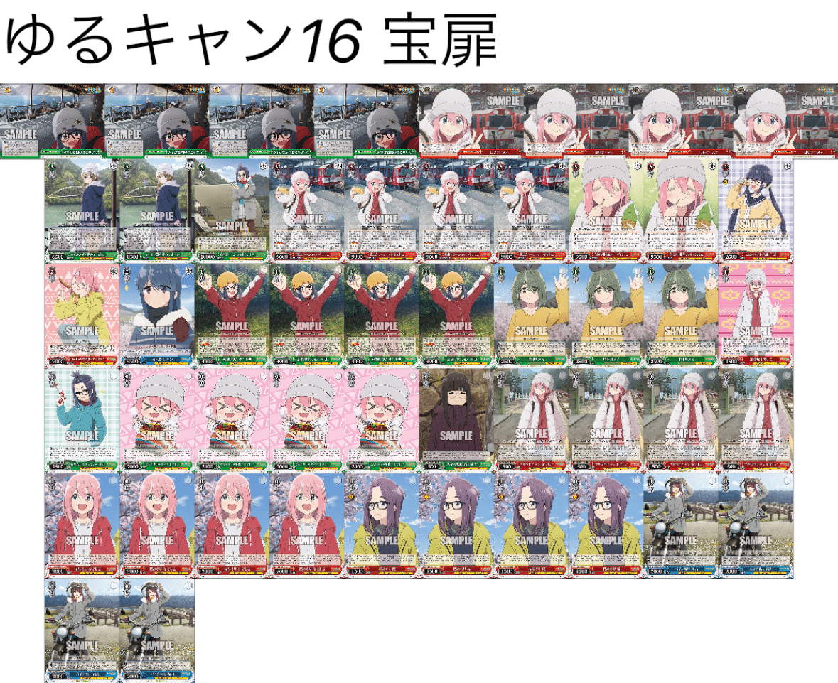 ヴァイスシュヴァルツ ゆるキャン△ 扉宝デッキ（先行後攻マーカー付き