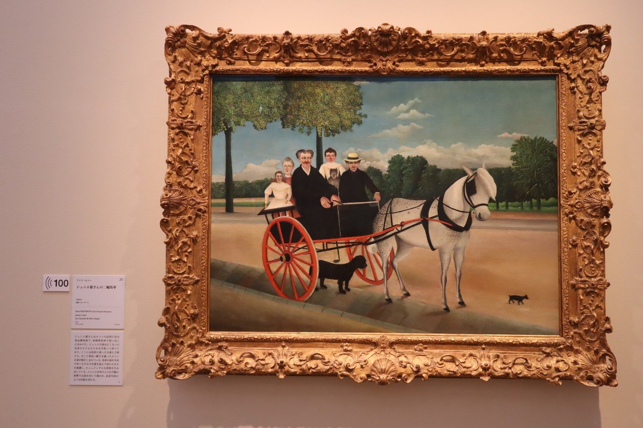 アンリ・ルソー 「ジュニエ爺さんの馬車」リトグラフ エディション