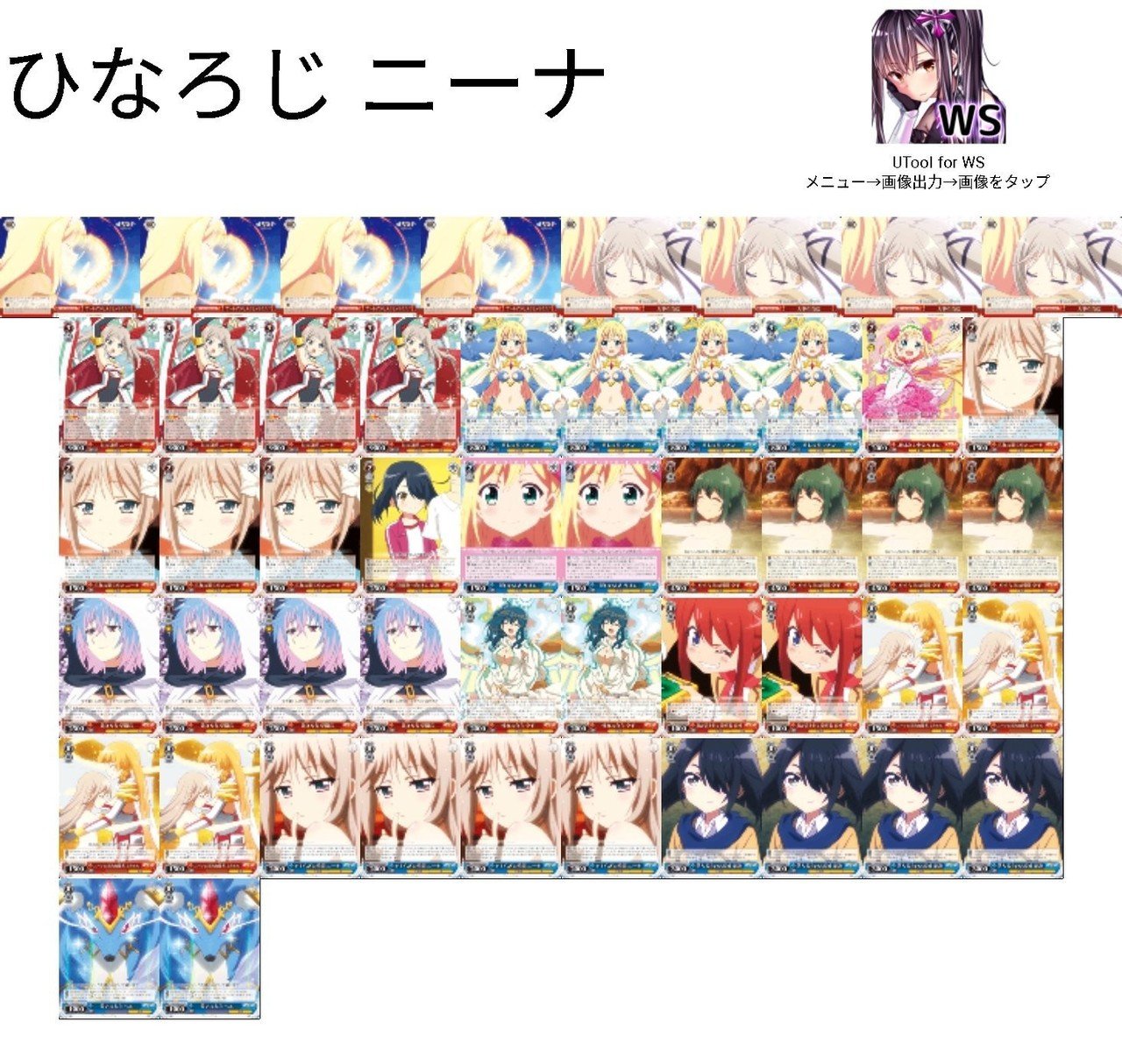 ヴァイス】BCF2019札幌地区 ベスト8ひなろじの振り返り｜たっぴー