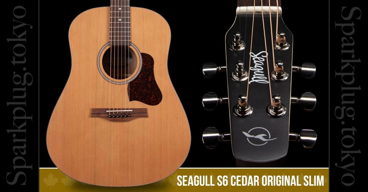 Seagull S6+ Spruce 1997年製 カナダ製ハードケース付き 楽天市場
