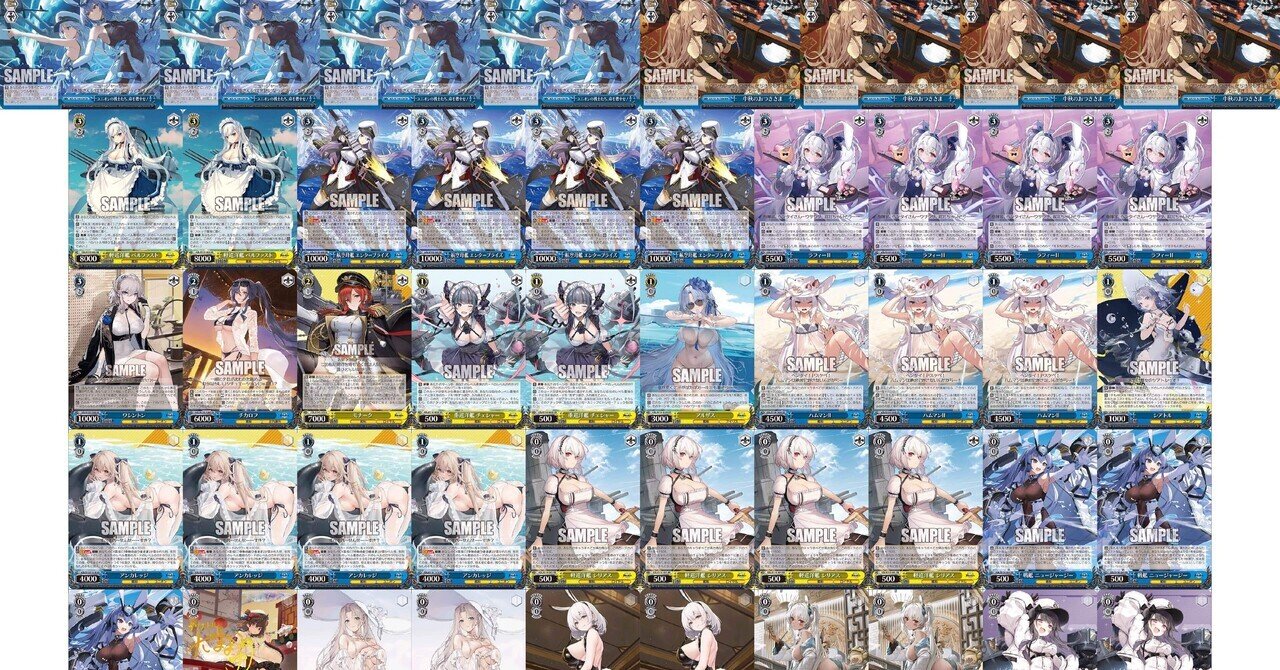 ヴァイスシュヴァルツ アズールレーン 8門デッキ 今期使用予定8門