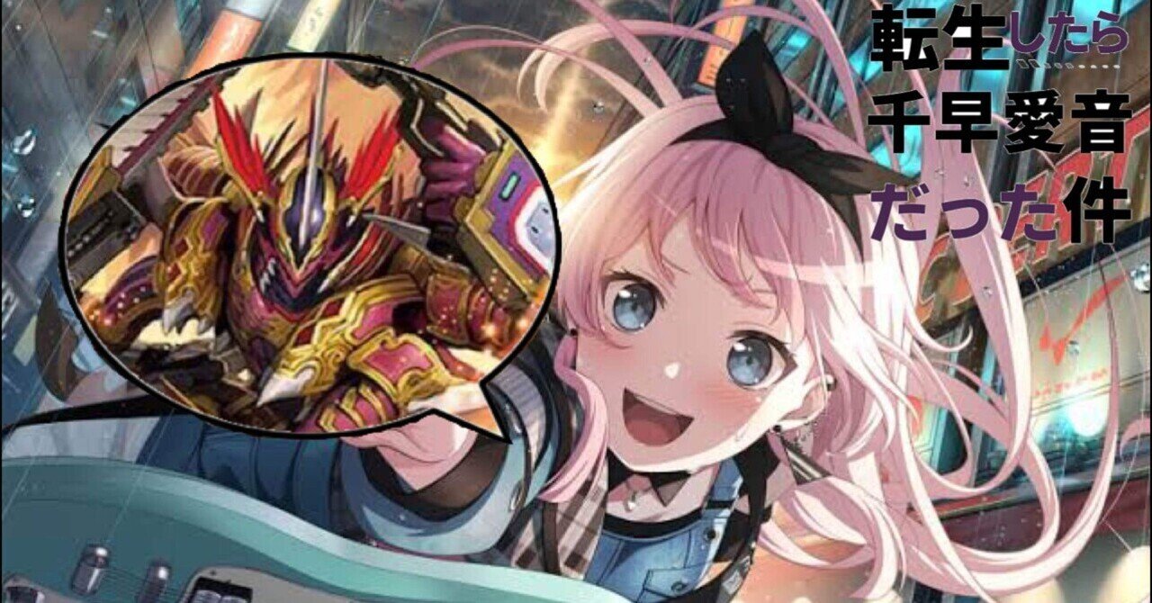 キ*買様 ヴァイス バンドリ 宝扉デッキ ※パーツ追加可能 ヴァイス