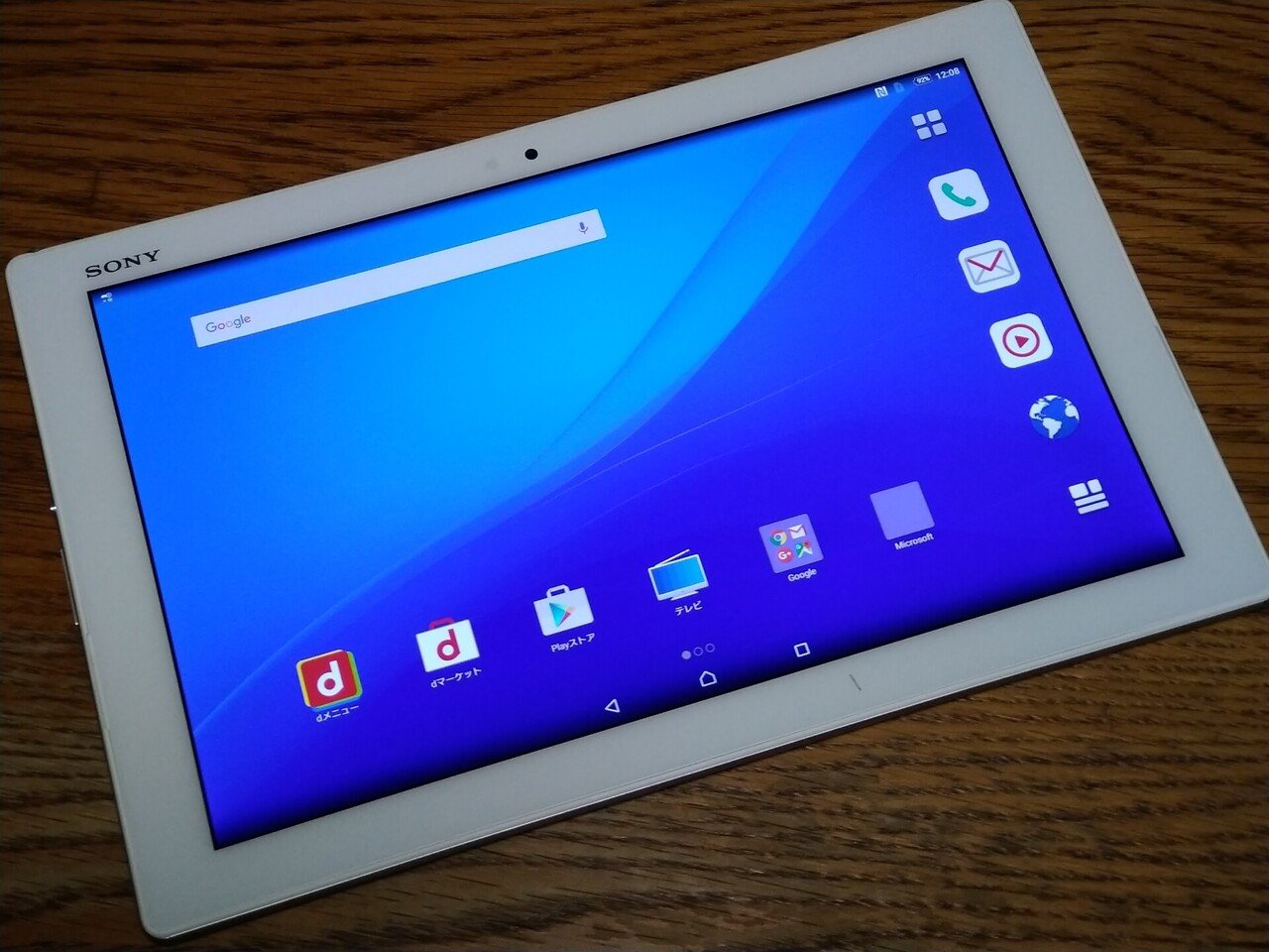 Xperia Z4 Tablet SO-05G Android7 SIMフリー SONY Xperia Z4 Tablet