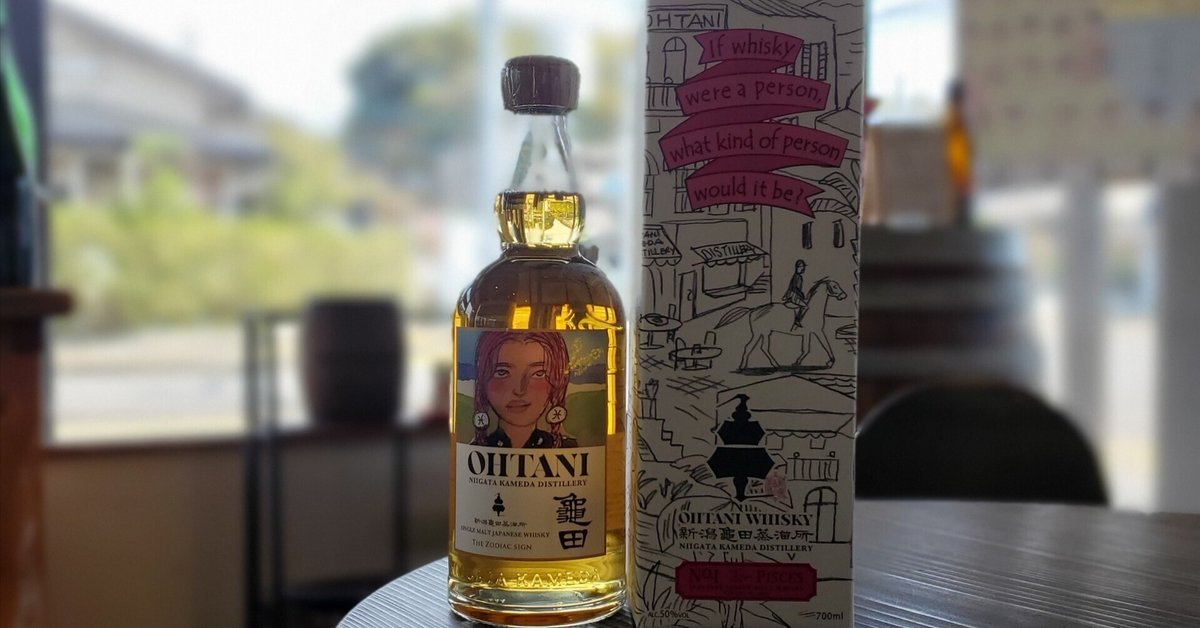 亀田蒸留所OHTANI WHISKY 50度700ml