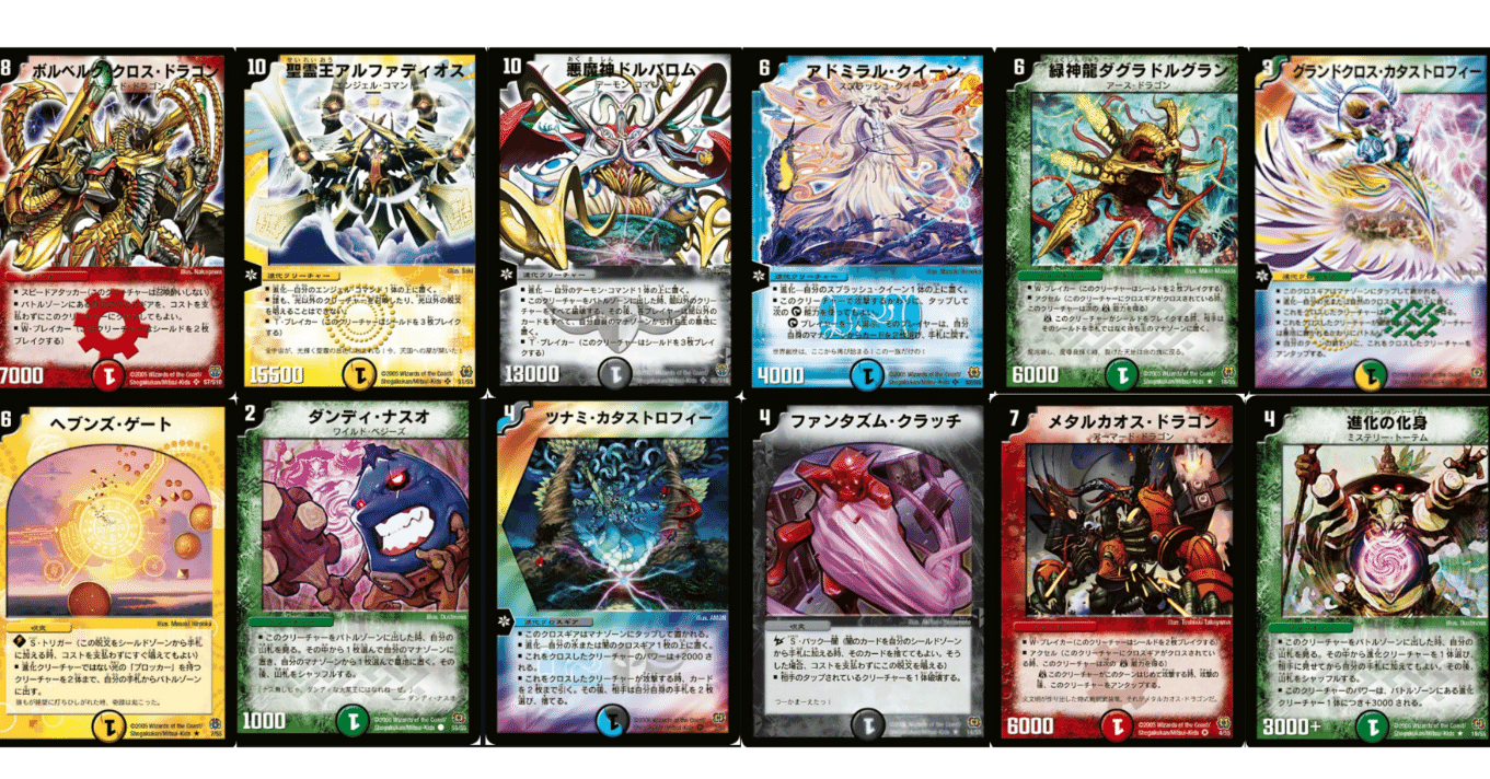 旧枠総合デュエマ』(転生編)をやりませんか？｜しきいのあかざわ