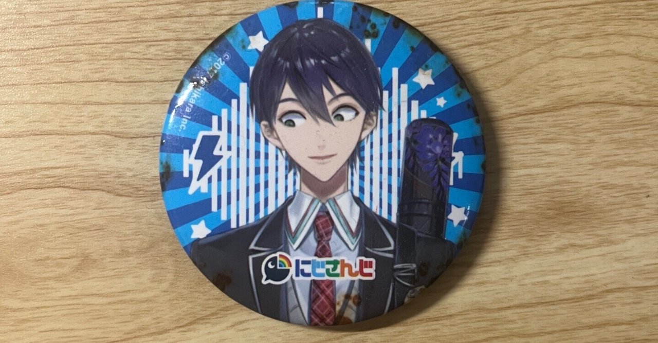 にじさんじ 剣持刀也 缶バッジ まとめ売り FANTASIA 読者の秋