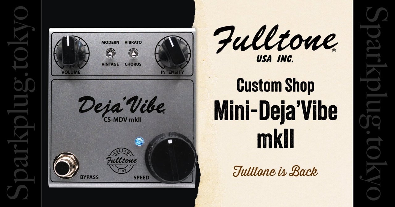 絶版 Uni-vibe クローン タッキーエンジニアリング New Vibe 【公式通販】