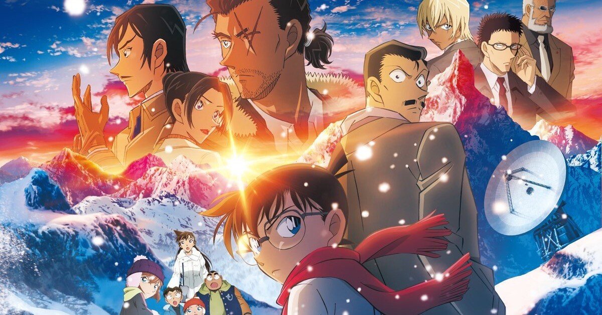 ネタバレ感想】『名探偵コナン 隻眼の残像』｜ネジ