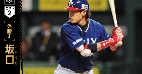 BS56-033 ブースターオリックス 3枚 BS56-033 ブースターオリックス 3