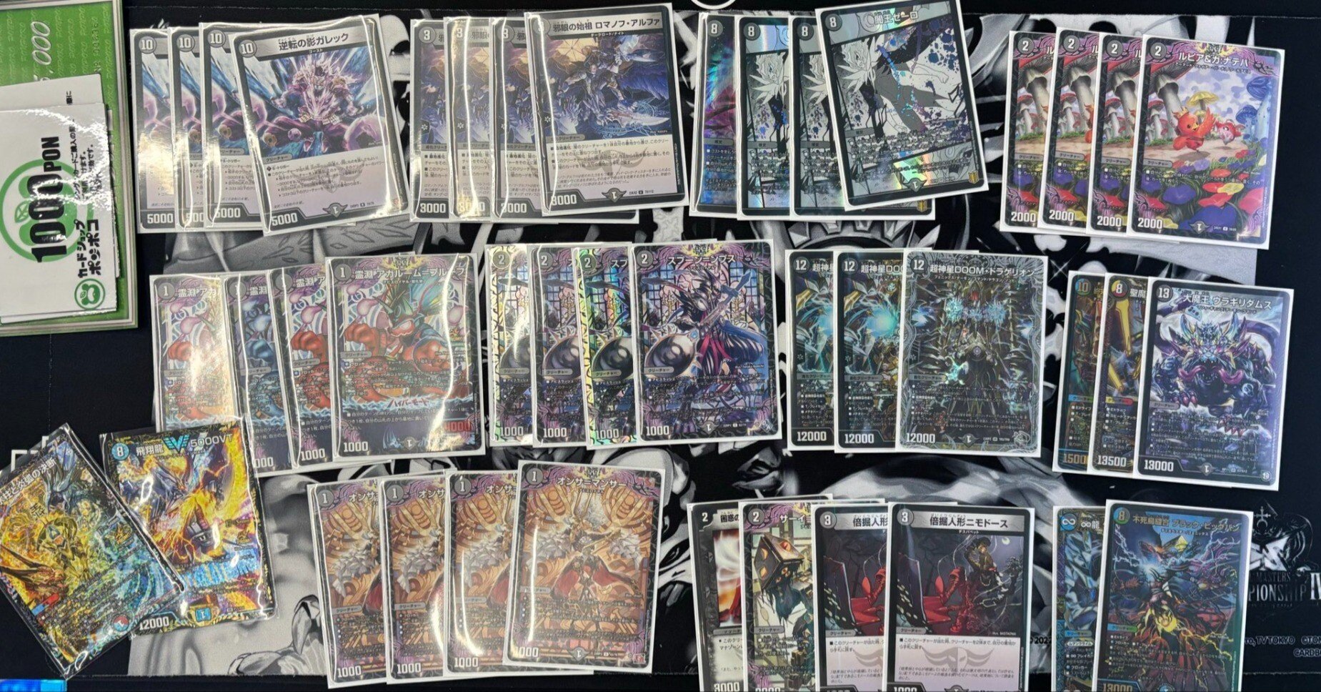 本格構築 本日限定値下げ ドロマーゼーロ デッキ ゼーロリペア 新