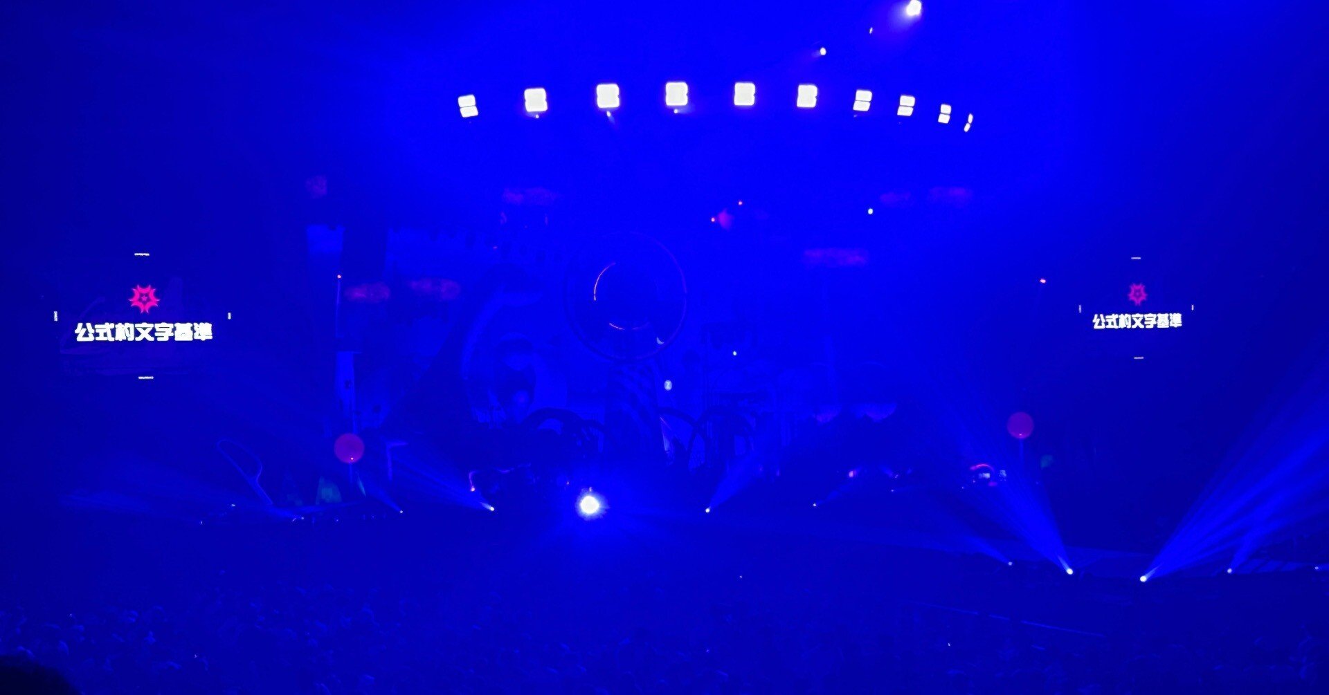 ずっと真夜中でいいのに。ライブでacaねさんが投げたボール ずっと