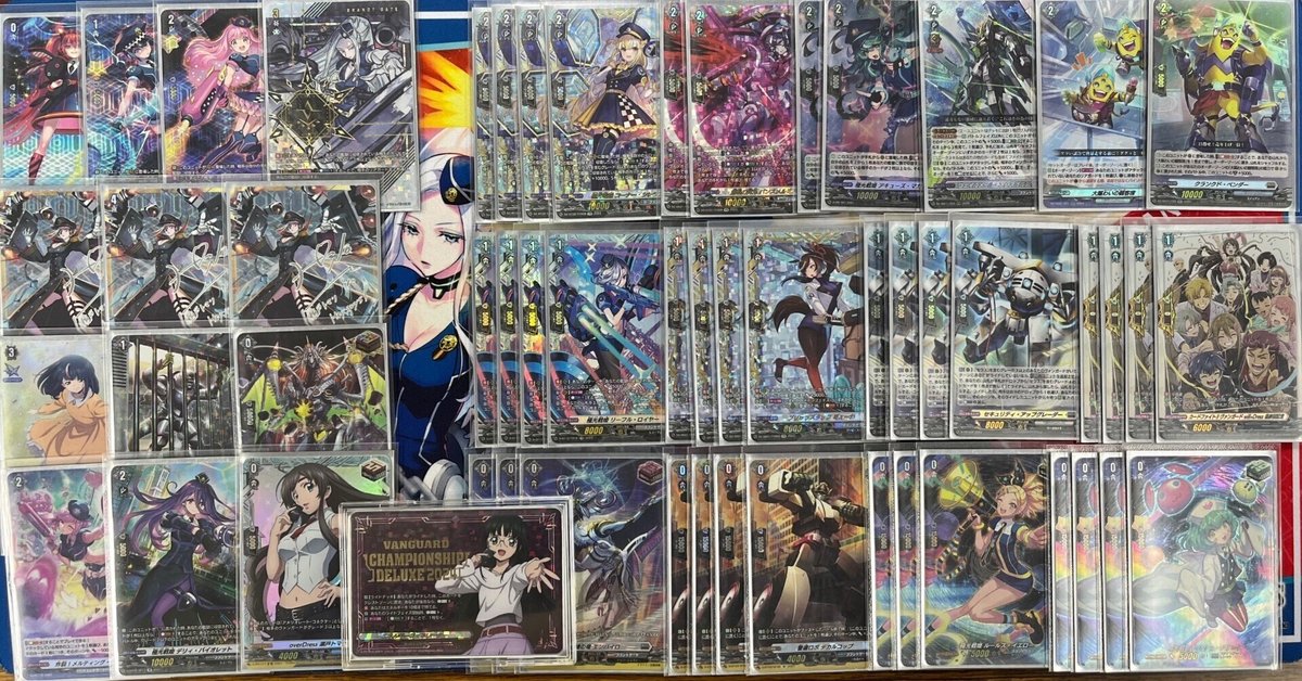 ヴァンガード 極光戦姫 デッキ