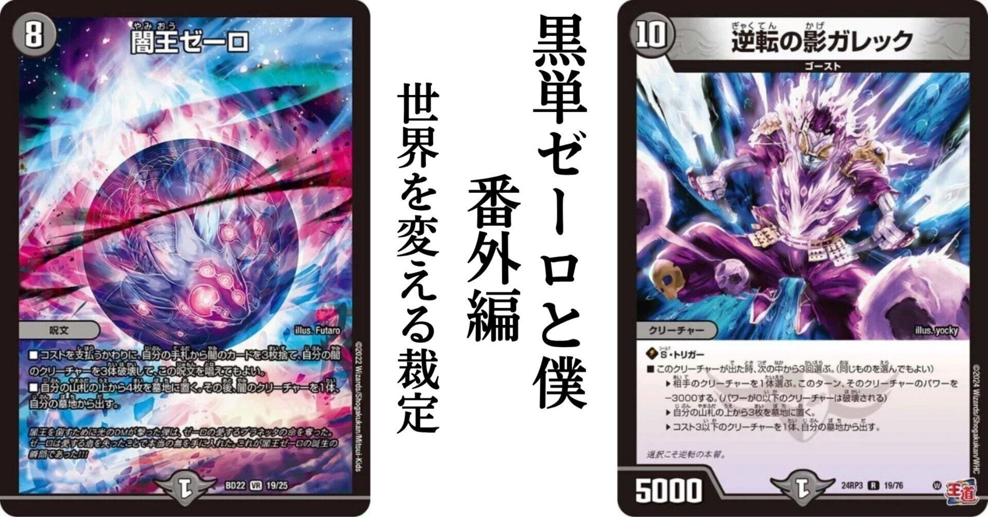 ウルザの物語 foil スケッチ EX+](スケッチアート)ウルザの物語⁄Urza