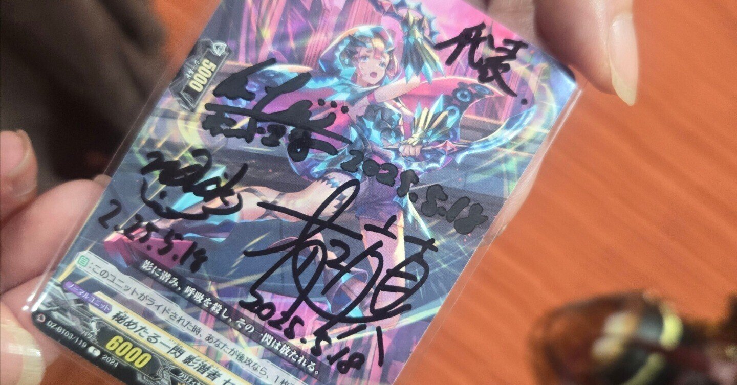 ヴァンガード バンドリ Mygo‼︎!!! デッキ 53枚 スリーブ付き