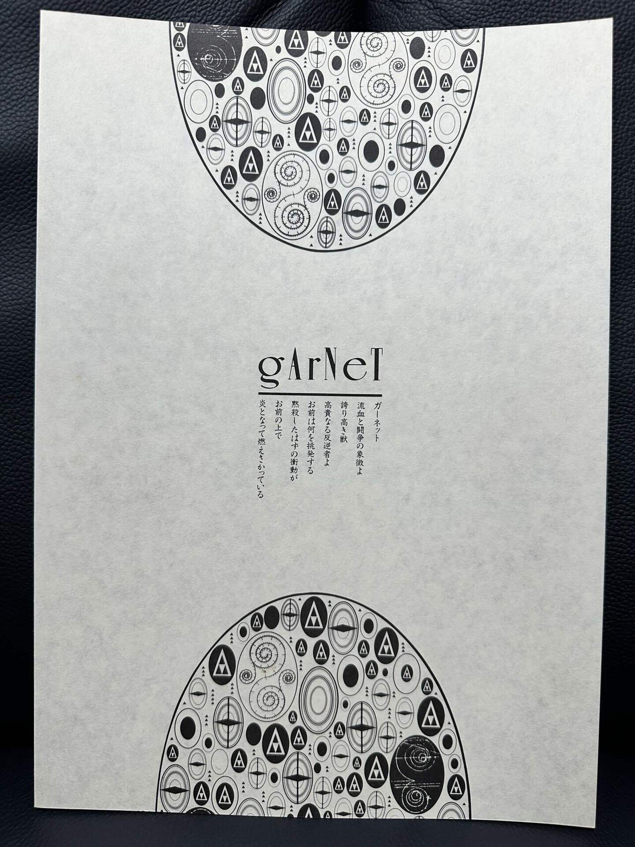 G-Schmittの回想｜CHEWZ