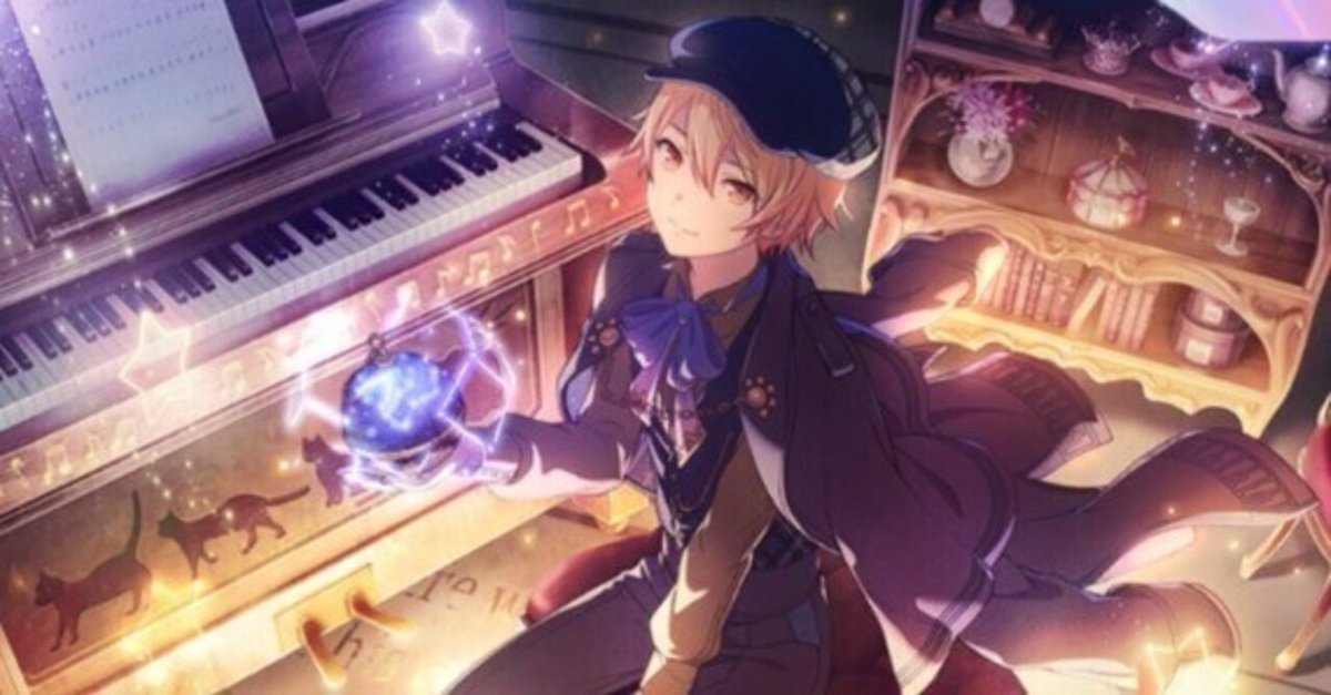 SSPカード「星の旋律 天馬司」 プロセカ】[星の旋律]天馬司のカード