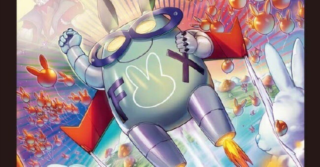 4Cウサギロボ デッキ 40枚 4Cウサギロボ デッキ 40枚 - メルカリ